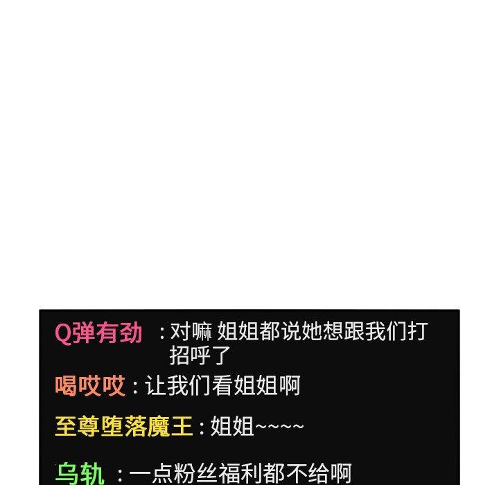 135P - 欢迎进入梦幻直播间