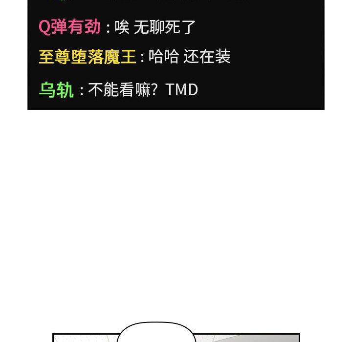 136P - 欢迎进入梦幻直播间