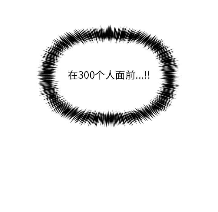 13P - 欢迎进入梦幻直播间