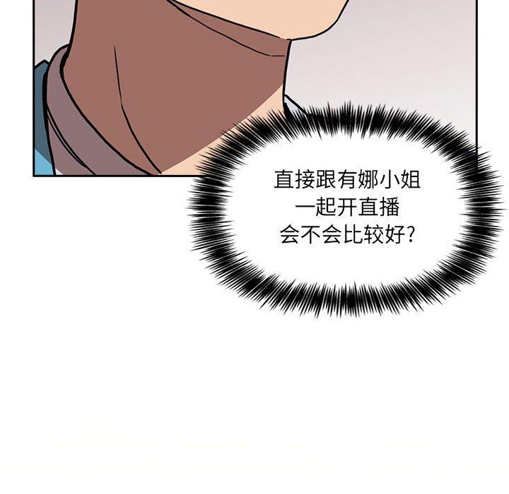 140P - 欢迎进入梦幻直播间