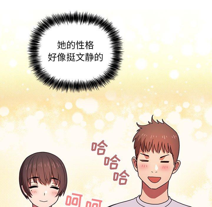 141P - 欢迎进入梦幻直播间