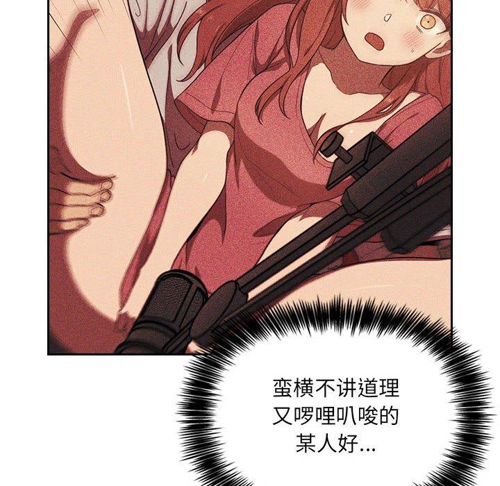 144P - 欢迎进入梦幻直播间