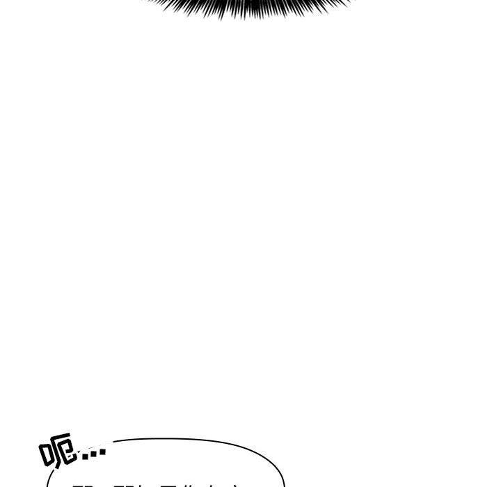 146P - 欢迎进入梦幻直播间