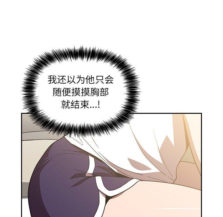 14P - 欢迎进入梦幻直播间
