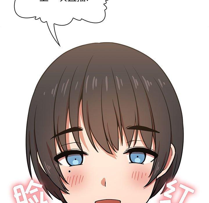 149P - 欢迎进入梦幻直播间