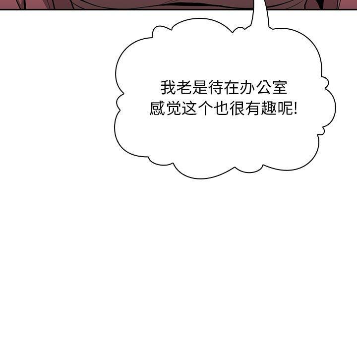 151P - 欢迎进入梦幻直播间