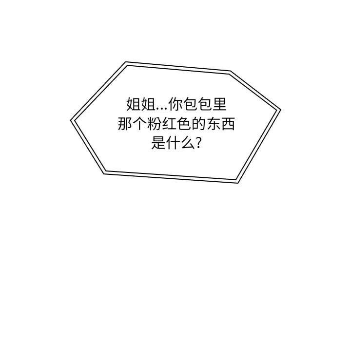 155P - 欢迎进入梦幻直播间