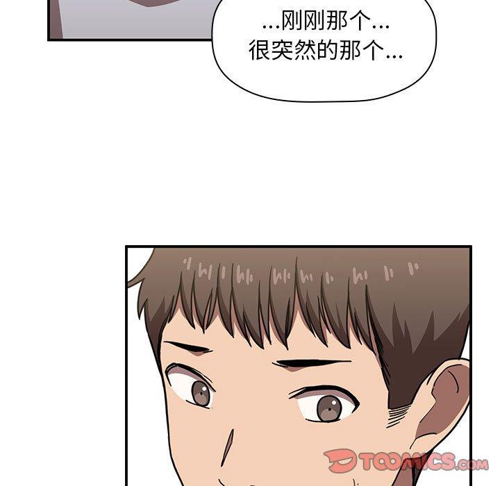 21P - 欢迎进入梦幻直播间