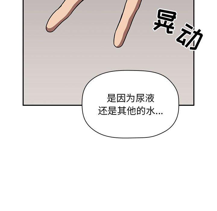 26P - 欢迎进入梦幻直播间