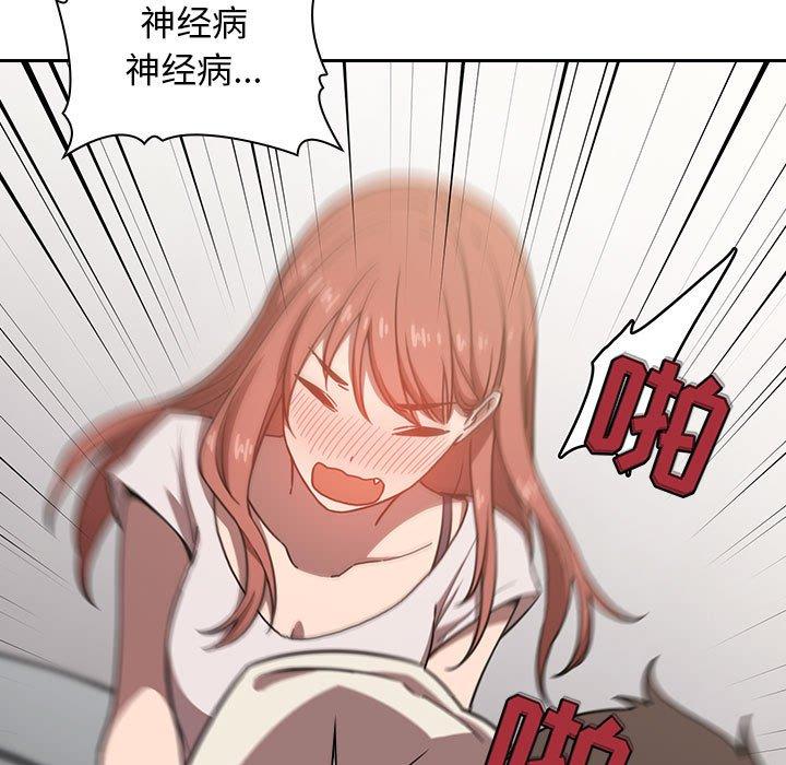 29P - 欢迎进入梦幻直播间