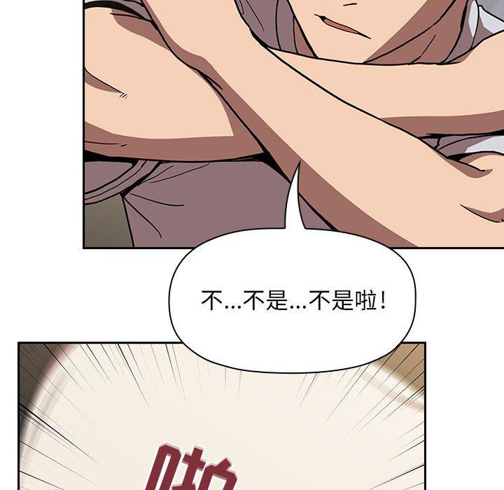 34P - 欢迎进入梦幻直播间