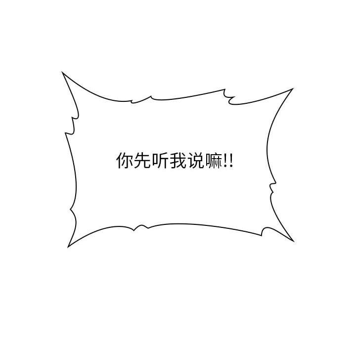 36P - 欢迎进入梦幻直播间