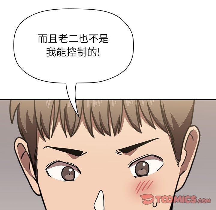 39P - 欢迎进入梦幻直播间