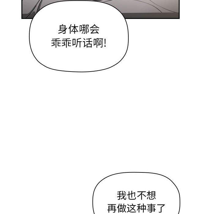 42P - 欢迎进入梦幻直播间