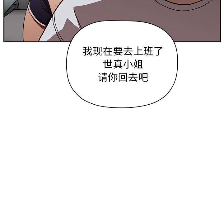 44P - 欢迎进入梦幻直播间