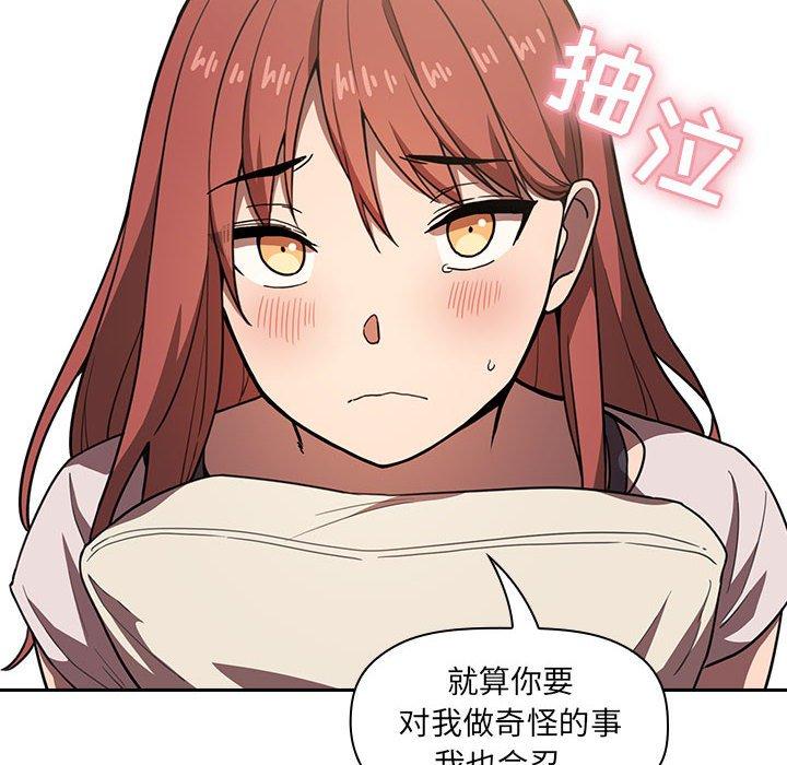 50P - 欢迎进入梦幻直播间