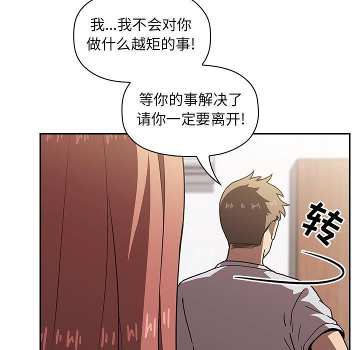 53P - 欢迎进入梦幻直播间