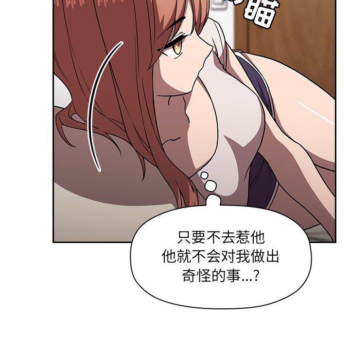 60P - 欢迎进入梦幻直播间