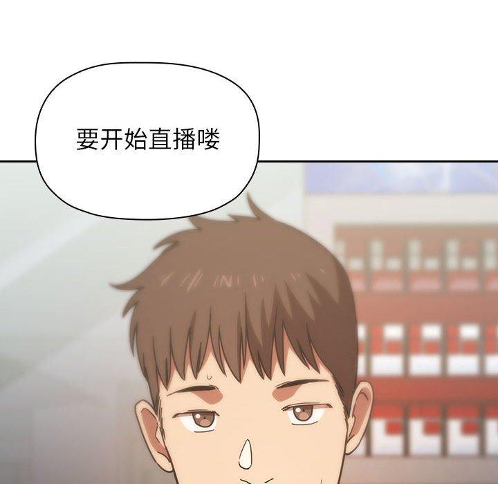 80P - 欢迎进入梦幻直播间