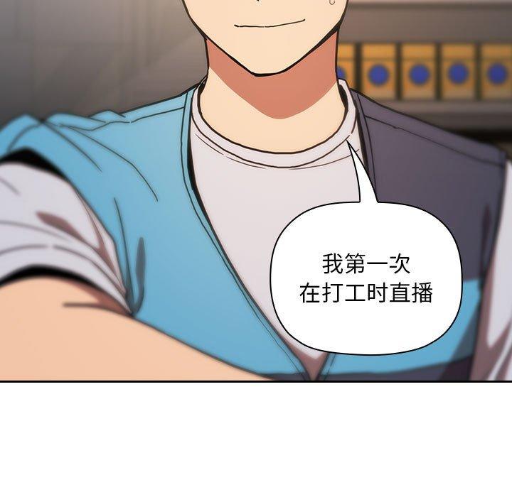 81P - 欢迎进入梦幻直播间