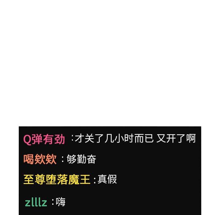 82P - 欢迎进入梦幻直播间