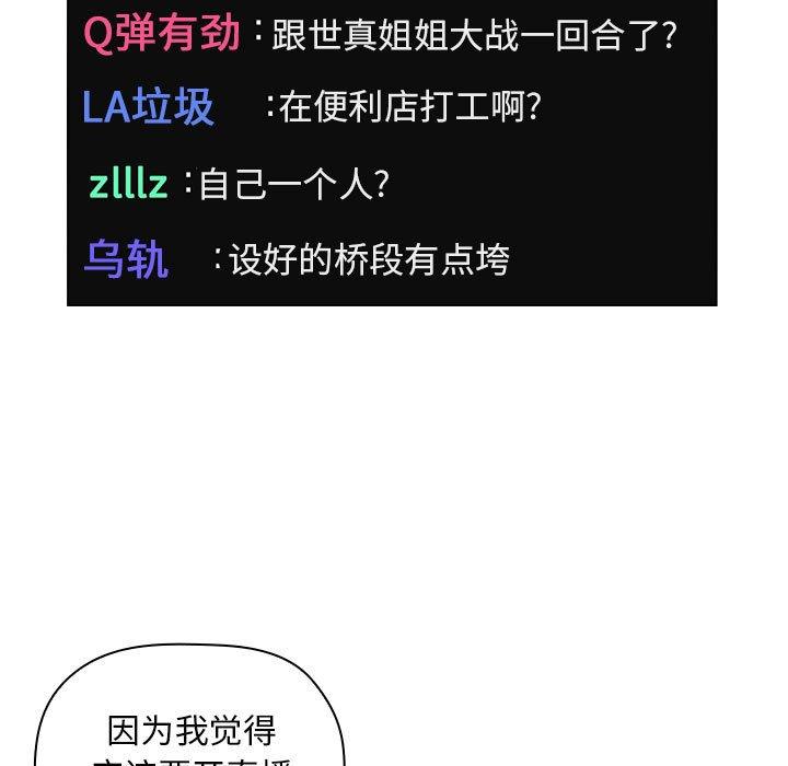 83P - 欢迎进入梦幻直播间