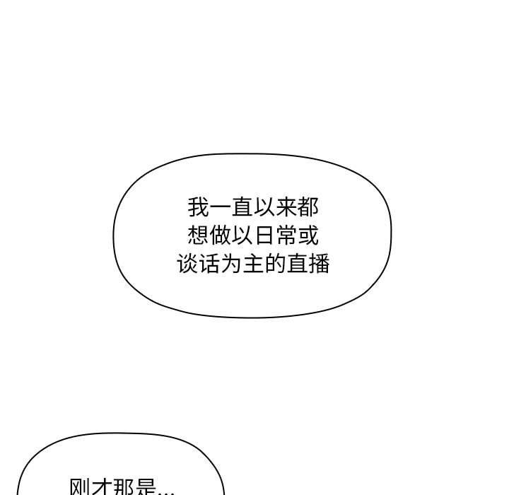 85P - 欢迎进入梦幻直播间