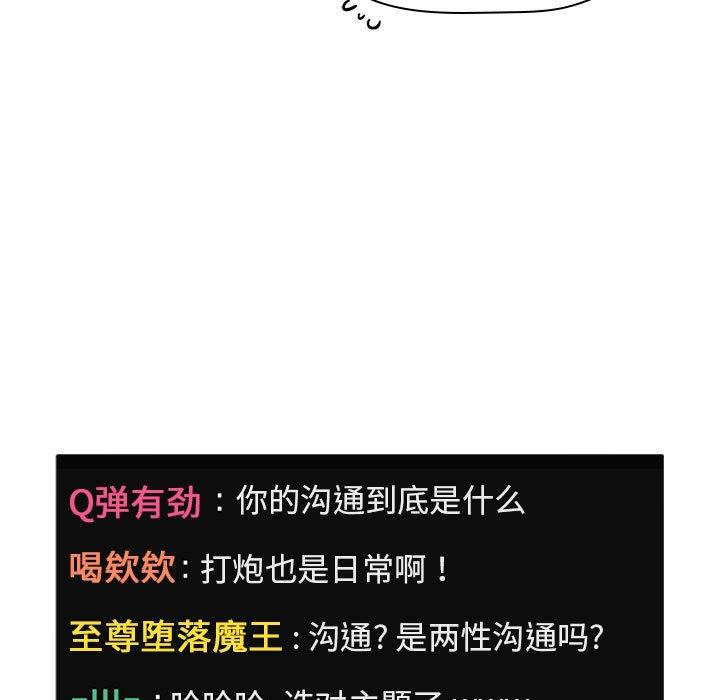 89P - 欢迎进入梦幻直播间
