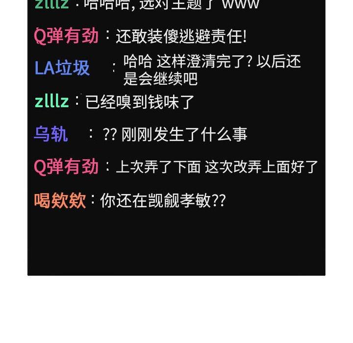 90P - 欢迎进入梦幻直播间