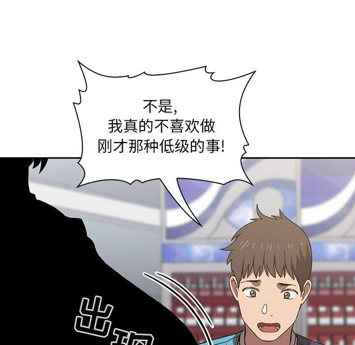91P - 欢迎进入梦幻直播间