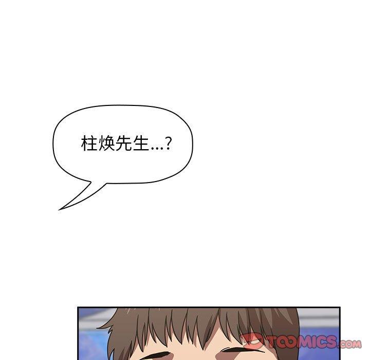 93P - 欢迎进入梦幻直播间
