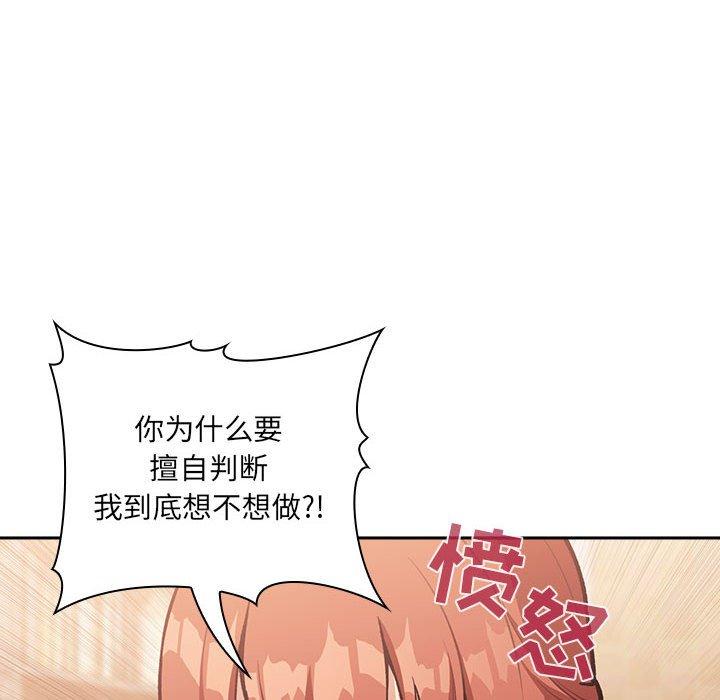 100P - 欢迎进入梦幻直播间