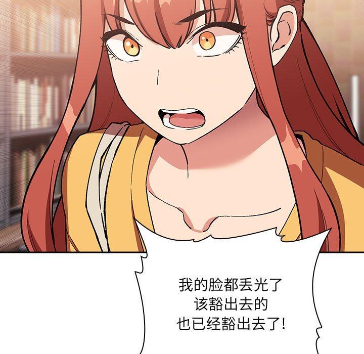 101P - 欢迎进入梦幻直播间