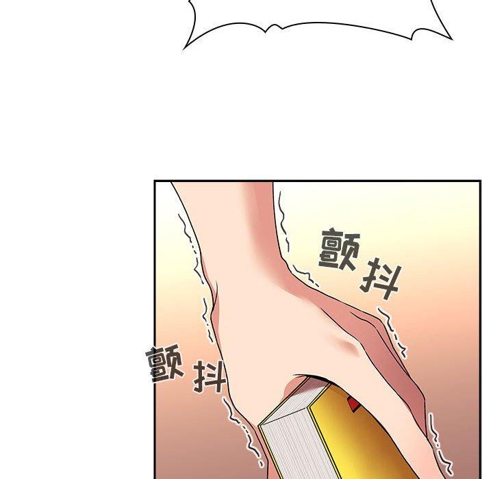 102P - 欢迎进入梦幻直播间