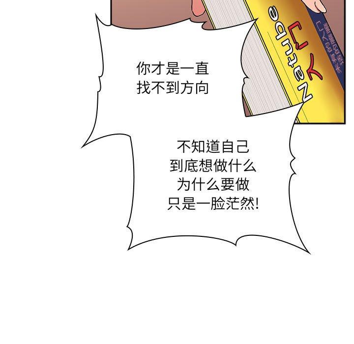 103P - 欢迎进入梦幻直播间