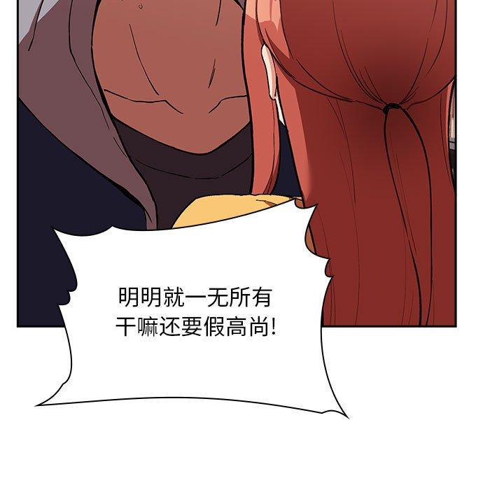 105P - 欢迎进入梦幻直播间