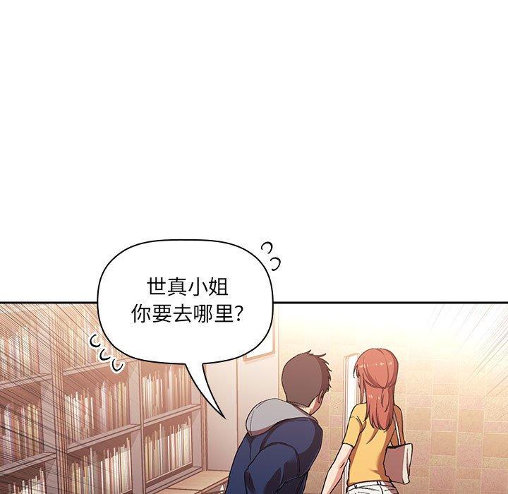 111P - 欢迎进入梦幻直播间