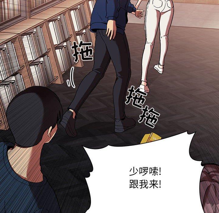 112P - 欢迎进入梦幻直播间