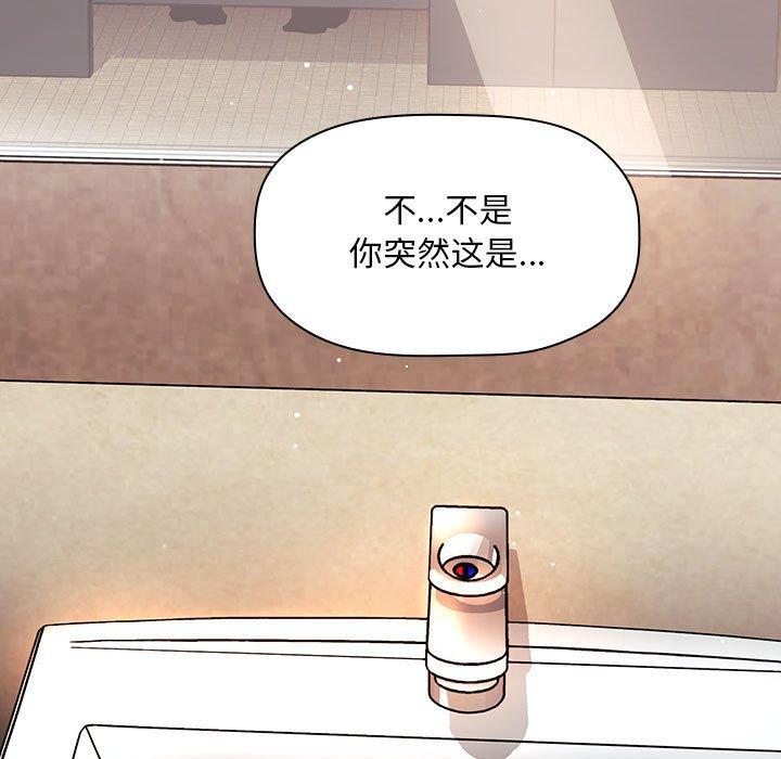 119P - 欢迎进入梦幻直播间
