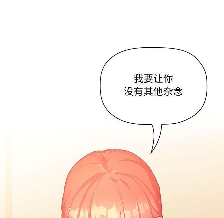 124P - 欢迎进入梦幻直播间