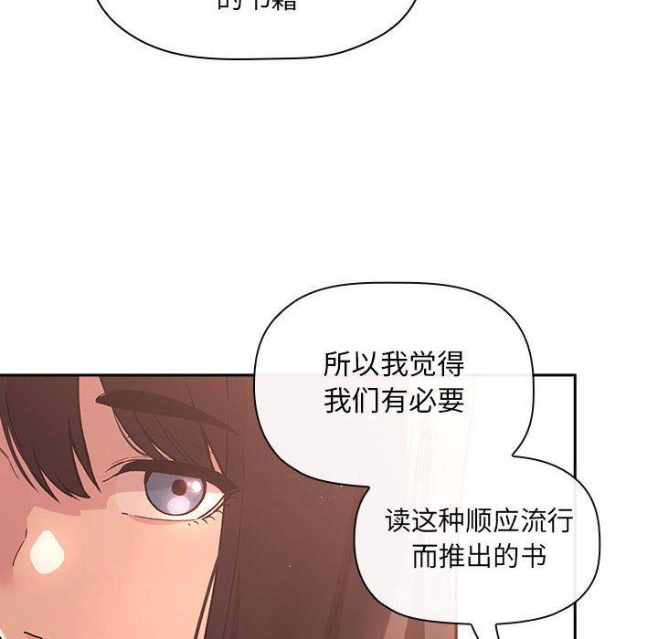 28P - 欢迎进入梦幻直播间