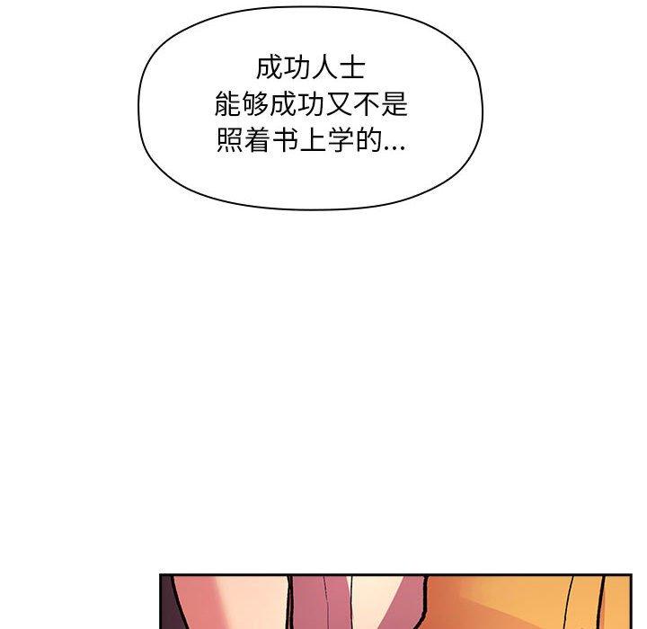 30P - 欢迎进入梦幻直播间