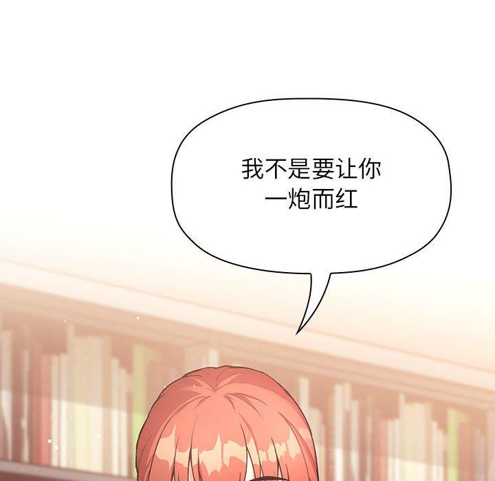 32P - 欢迎进入梦幻直播间