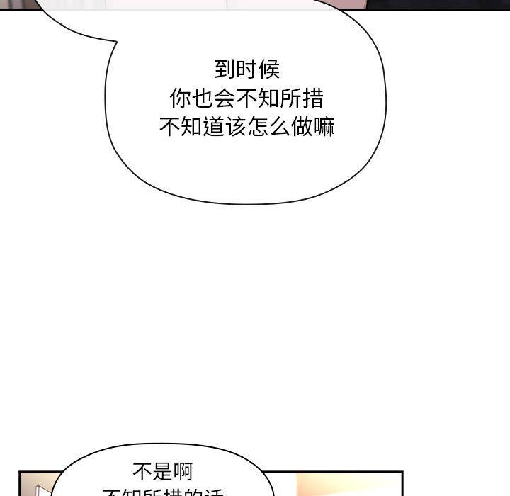 35P - 欢迎进入梦幻直播间