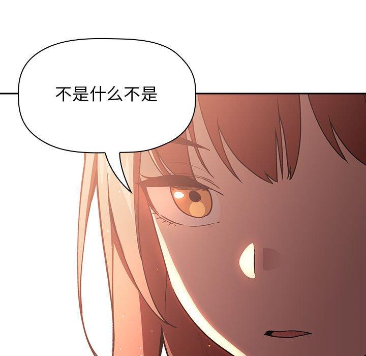 39P - 欢迎进入梦幻直播间