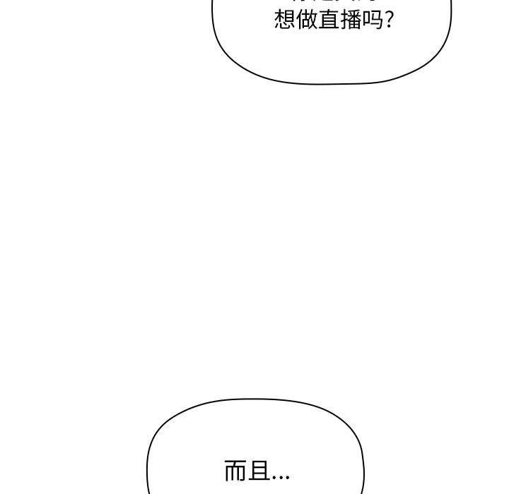 41P - 欢迎进入梦幻直播间