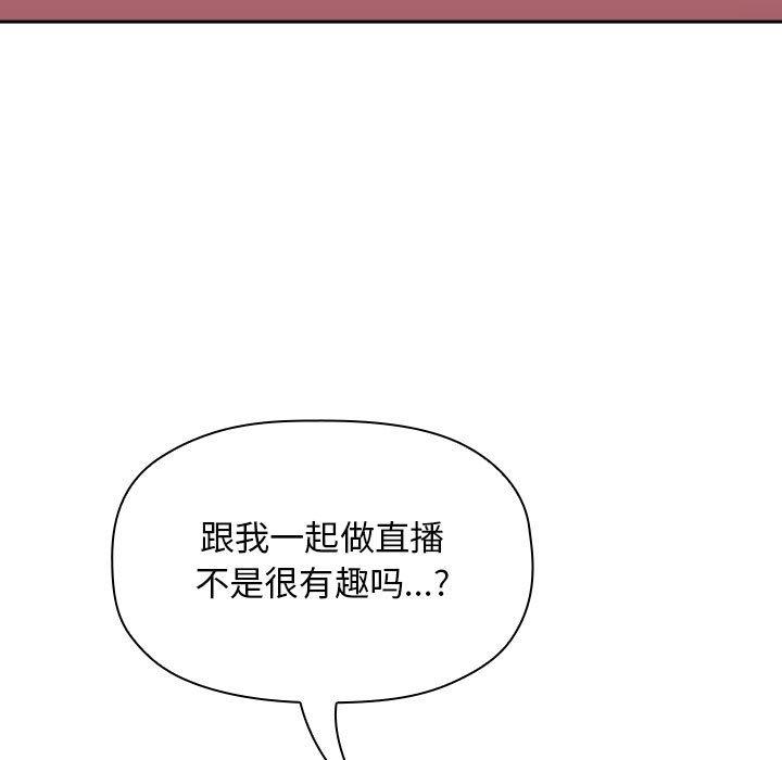 43P - 欢迎进入梦幻直播间