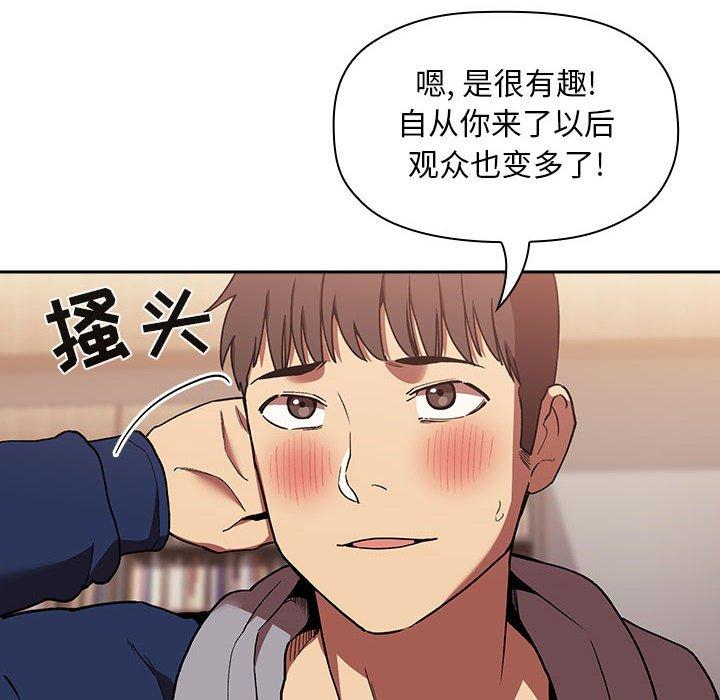 48P - 欢迎进入梦幻直播间