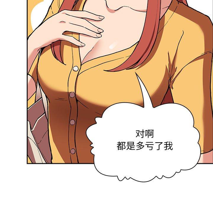 51P - 欢迎进入梦幻直播间