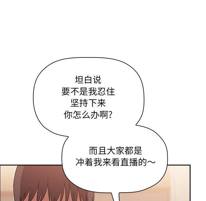 52P - 欢迎进入梦幻直播间